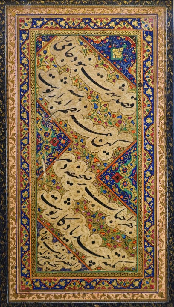 Calligraphy Isfahan Iran - Vipemo